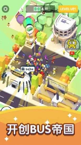 快快快上船图1