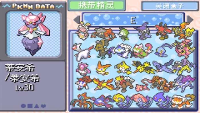 精灵宝可梦刽曜之影图2
