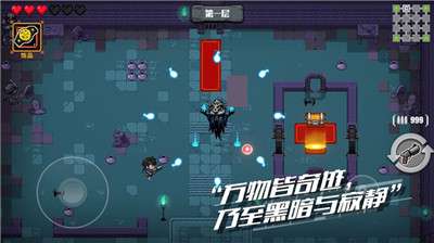 百分之一末路图1