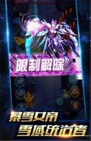 风暴机战红包版图2