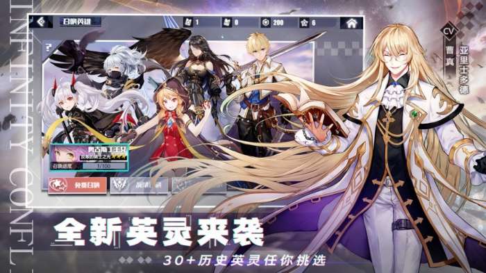 无尽战记官网版图2