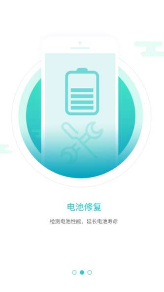 优电图3