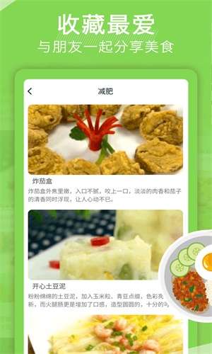 简谱大全图1