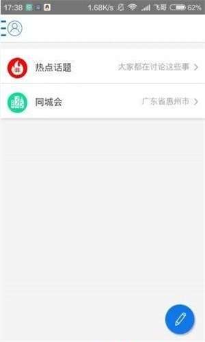 摆地摊图3