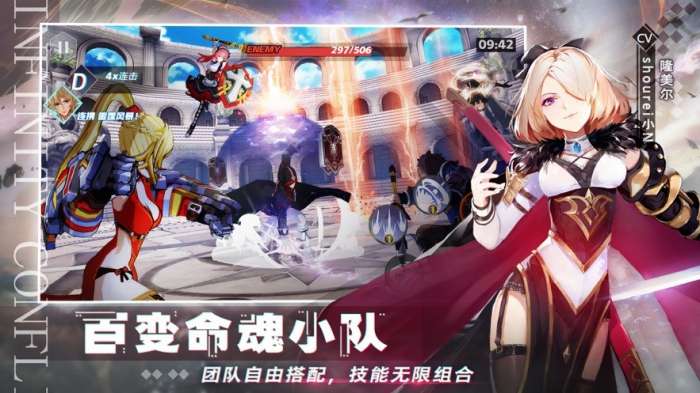 无尽战记官网版图3