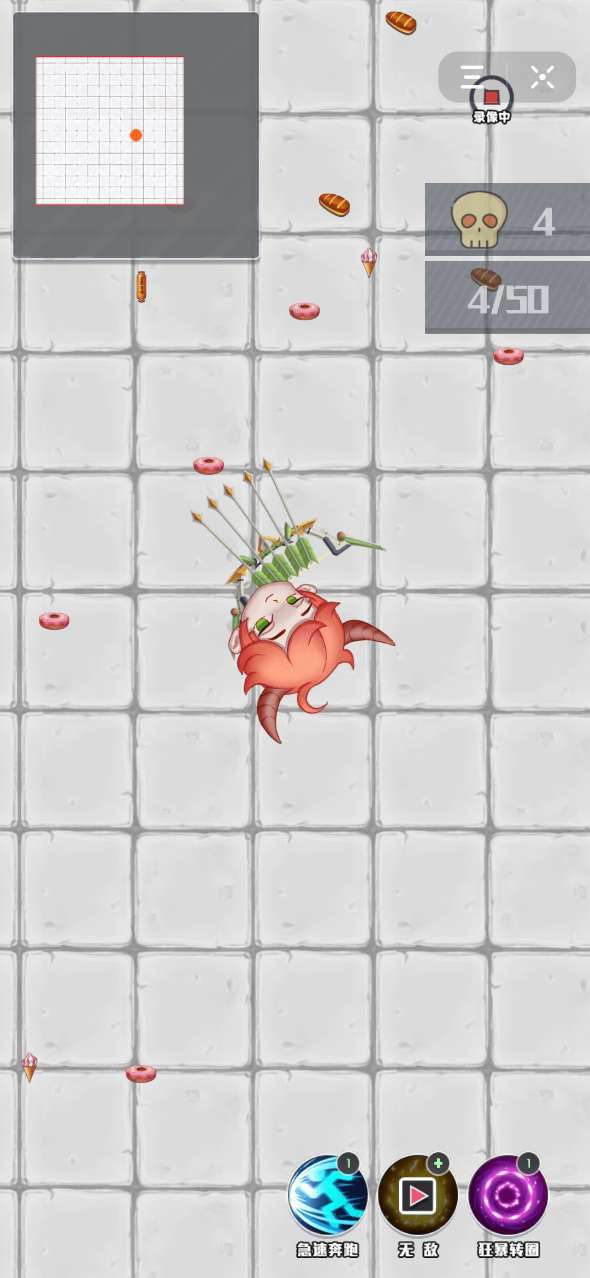 我射的贼溜图3