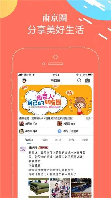 独爱南京图2