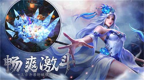 极道魔武图2