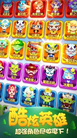 抖音指尖消雄图2