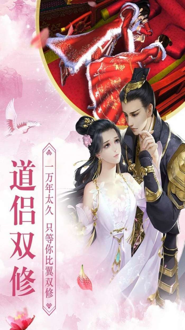 群侠传初入江湖图3