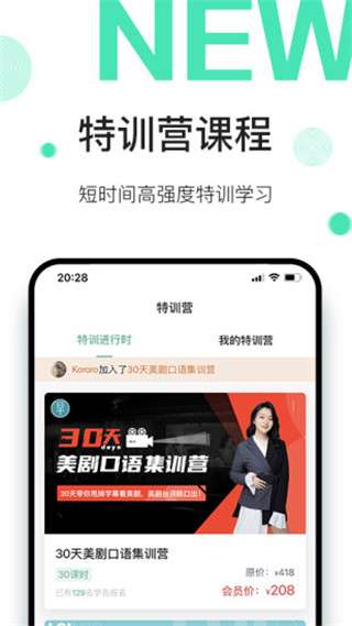 早安英文图1