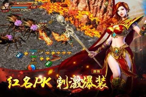 绝世战神图4