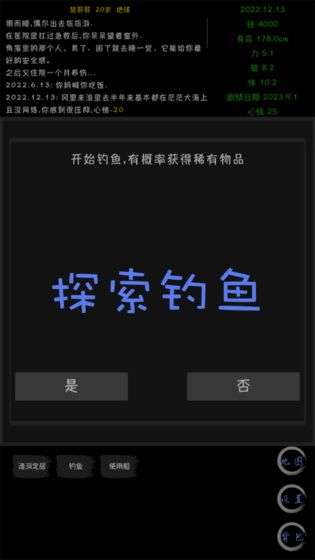 天外来珠图1