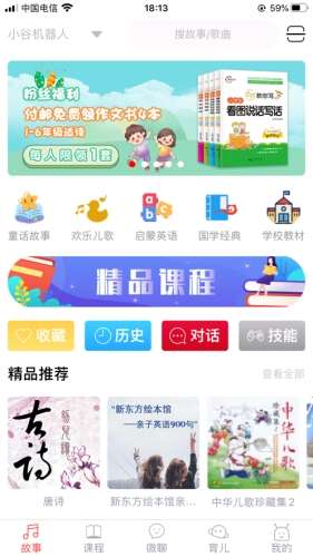 小谷图3