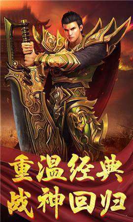 无上传奇图1