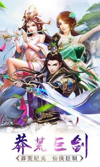 星缘劫图1
