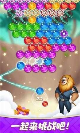 彩蛋消除红包版图3