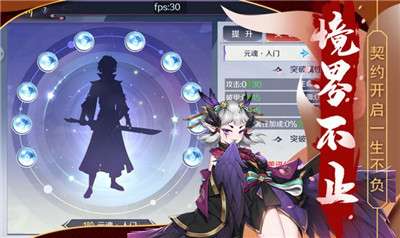 放置封神录图1