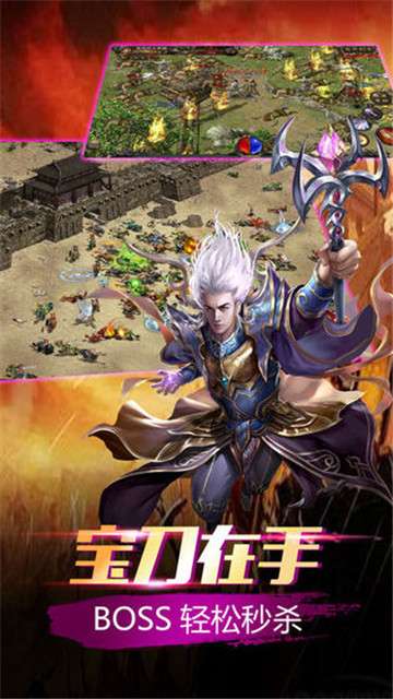 武神变传奇图4