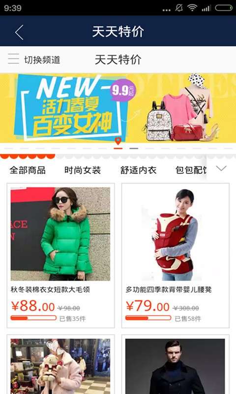 爱思助手图2