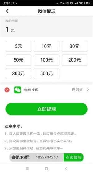 云彩赚图1
