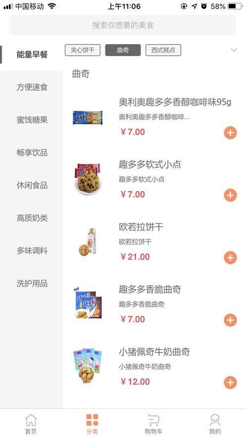 叁拾壹图3