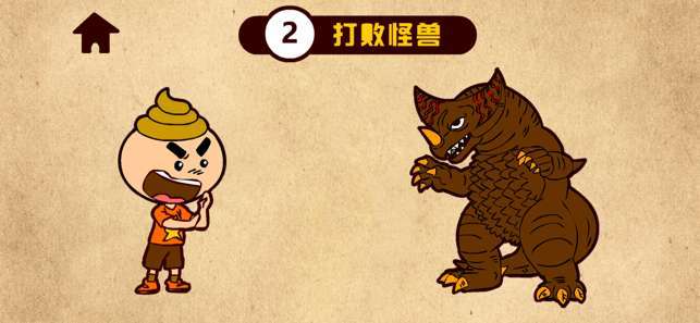 奥力小子图2