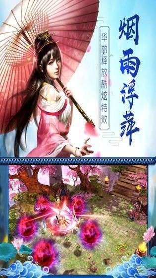 灵剑少年吴镇宇版图1