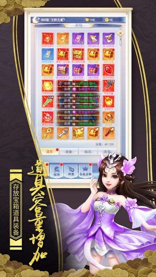 不朽仙阁图2