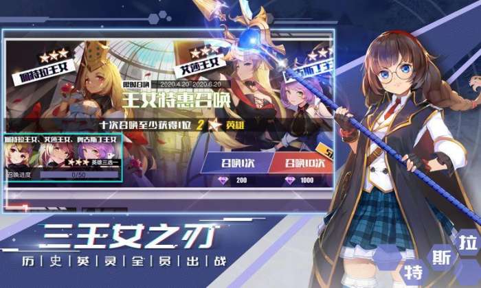 无尽战记2020图2