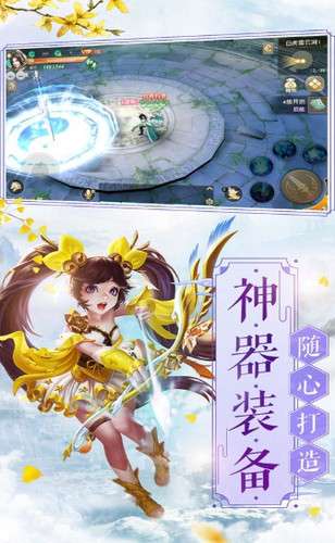 异界凌霄图3