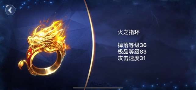 魔神之剑图1