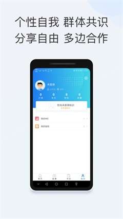 智能教育图4