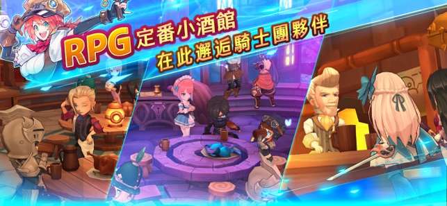 王領騎士：至高聖堂图5