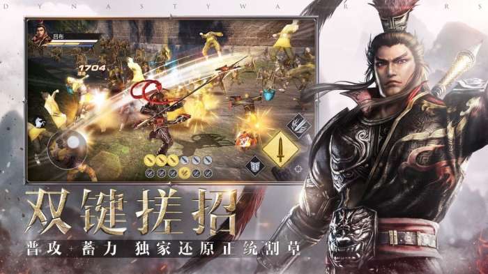 代号无双图3