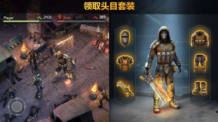 末世召唤凶兽图3