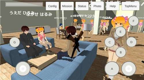 女生校外模拟器图2