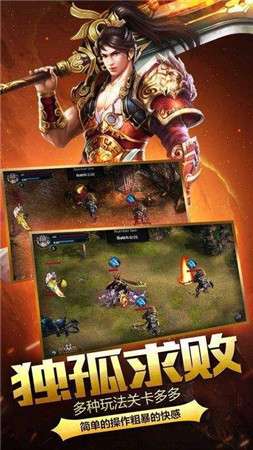 天龙传世匠心版图3
