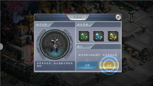 乱世纷争单机版图1