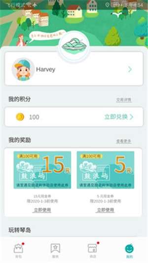 遇见鼓浪屿图3