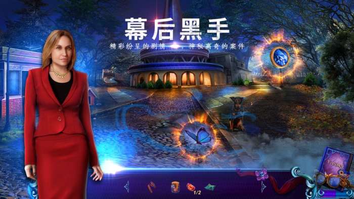 末日迷城魔幻大都会图2