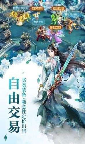 五岳乾坤武林盟主图4
