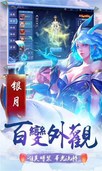 御剑飞仙决图2