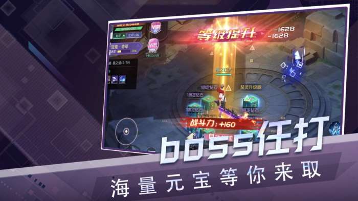 都市毁灭觉醒图1