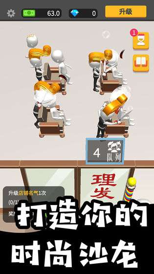 美容美发全半价图4
