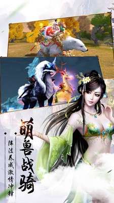 暗影之怒BT版图4