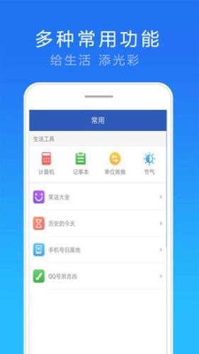 15日实时天气图3
