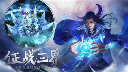极道魔武图3