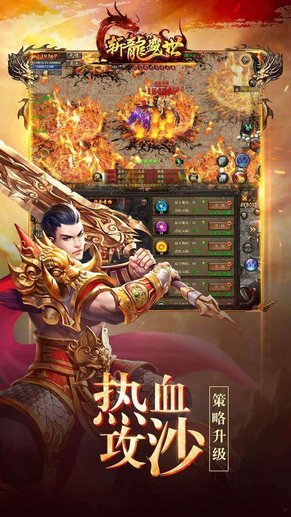 多人运动Ⅹ无限刀图2