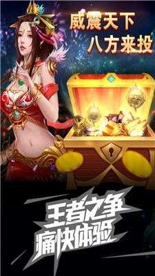 冲吧三国BT版图3